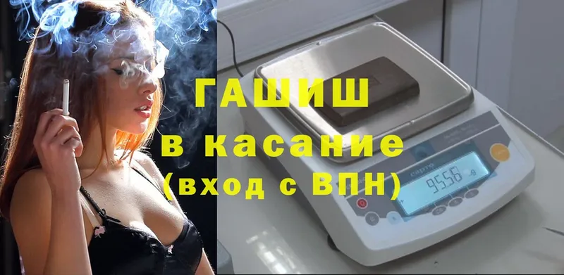 купить наркотик  Владимир  ГАШИШ Premium 