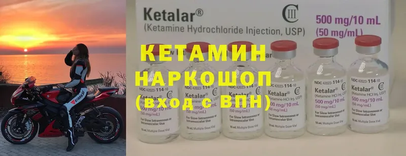 КЕТАМИН ketamine  Владимир 