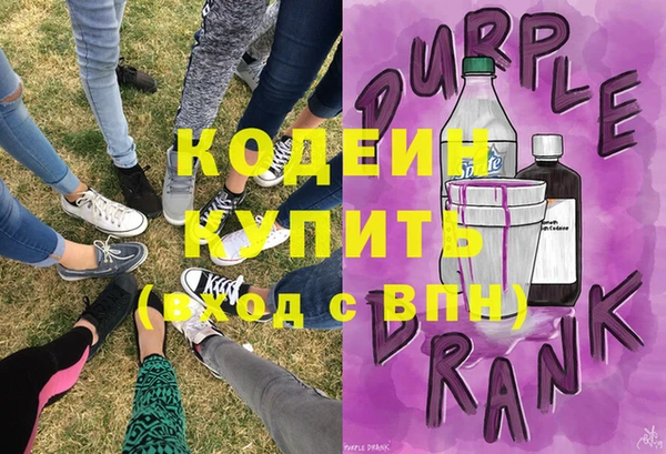 MDMA Бугульма