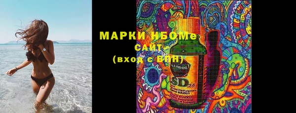 MDMA Бугульма