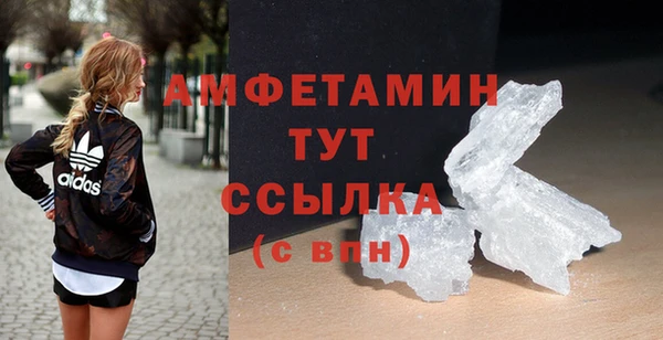 MDMA Бугульма