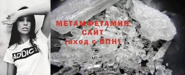 MDMA Бугульма