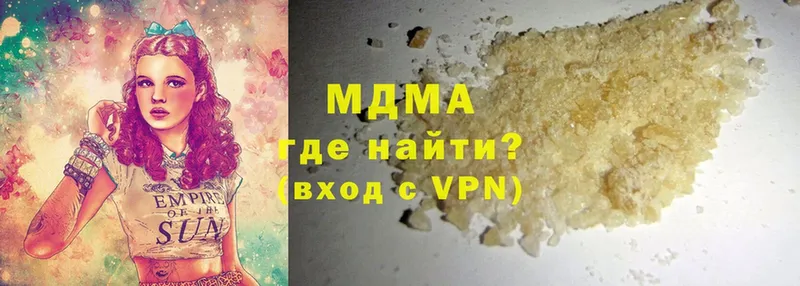 МДМА crystal  Владимир 